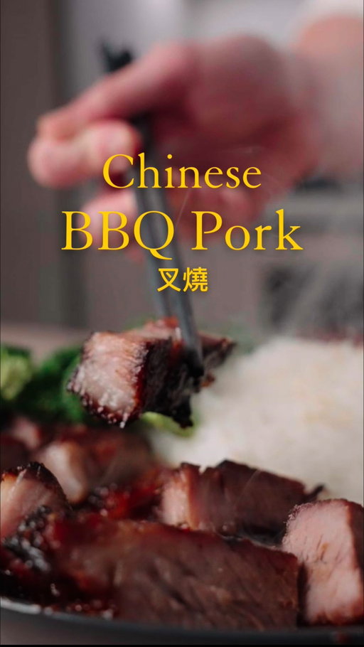 Full Recipe & Macros Below 👇🏻

Happy Lunar New Year! 🧧

Chinese BBQ Pork (Char Siu) 🇨🇳

(4 Servings)
Per Serving (estimate): ~310 kcal | 29P | 12C | 16F

⸻

Ingredients

• 1 lb Pork Shoulder or Pork Tenderloin, cut into long strips
• 1½ tbsp Hoisin Sauce
• 1 tbsp Soy Sauce
• 1 tbsp Honey
• 1 tbsp Brown Sugar
• 1 tbsp Shaoxing Wine
• 1 tsp Sesame Oil
• 1 tsp Chinese Five-Spice
• 1 tsp Salt
• 1 tsp Black Pepper
• Optional: ½ tsp Red Food Coloring (classic char siu color)

⸻

Directions
  1.  Add pork strips and all marinade ingredients into a bowl or container. Mix until evenly coated.
 2.  Cover and marinate for at least 1 hour (overnight recommended for deeper flavor).
 3.  Preheat air fryer to 380°F (193°C).
 4.  Lightly oil the air fryer basket and arrange pork in a single layer.
 5.  Air fry for 12–15 minutes, flipping halfway through.
 6.  During the final 3 minutes, brush pork with leftover marinade to create a glossy glaze.
 7.  Rest for 2–3 minutes, then slice and serve.

——

#Ad #pickpork #asianrecipes #easyrecipe #chinesefood