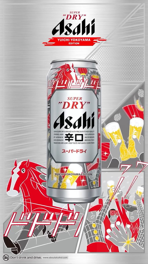 Happy Lunar New Year! 🎆

We’re galloping into the Year of the Horse with something truly special. In collaboration with the brilliant Yuichi Yokoyama, we’ve crafted a limited‑edition can that celebrates spirit, power, and playfulness. 🐎
 
From explosive festive fireworks to horses charging through bold onomatopoeia, every detail on this can bursts with movement and celebration. It’s a design where age‑old tradition meets creative innovation, full of New Year energy. 💫
 
How are you celebrating the Year of the Horse?

Only available in select markets.

#drinkresponsibly