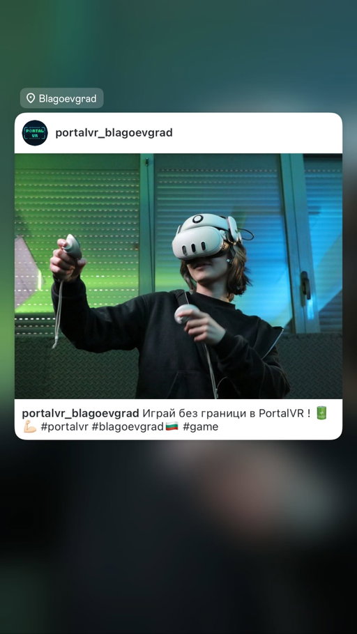 Story by portalvr_blagoevgrad on Feb 23, 2026