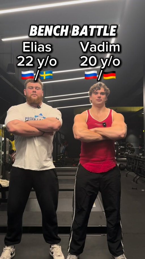 Both vegan 🥬😂

#powerlifting #bench #bodybuilding