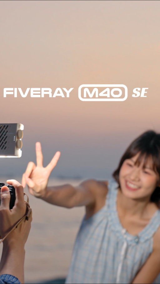 What’s the one thing your mobile kit is missing? 🤔
Meet the ZHIYUN M40SE — the pocket-sized light that’s about to change your setup. 💡

✨ Weighs just 250g (same as your phone), so it goes wherever you do.
💥 Peak illuminance reaches 17,100 lux — enough to tackle backlighting or night scenes with ease.
🎛 Dial in brightness and color temp (2700K–8500K) with a single knob. No app needed.
🎨 With CRI 95 — perfect for portraits, flat lays, or late-night streaming.

From streets to studios, create light on the go. 🌆🎥
What’s the first thing you’d light up with yours? 👇

🔗Link in bio

#zhiyun #Lighting #newrelease #pocketlight #ZHIYUNM40SE