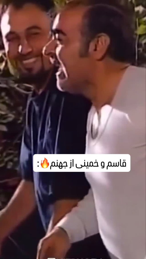 برو به درك كه جات همونجاست🔥🥳