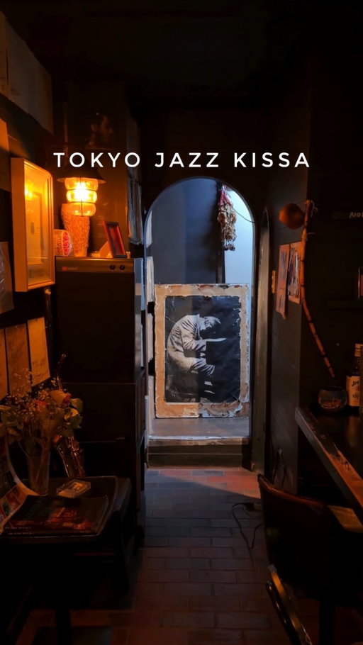 A mother–daughter jazz kissa in Tokyo 🎷

Since 1973, this tiny jazz oasis in Shimokitazawa has been quietly doing its thing. Opened by Misa, now 94, and today lovingly run by her daughter Ako.

Intimate, dark, and deeply comforting—just records, great jazz and a lived-in atmosphere you don’t see much anymore.

The walls are covered in signed sheets and memories from years of traveling and chasing jazz.

📍JazzHaus POSY
💴 Cash only | drinks around ¥1,000 ($6) | no cover
.
#jazz #tokyo #tokyobar #jazzkissa #jazzbar