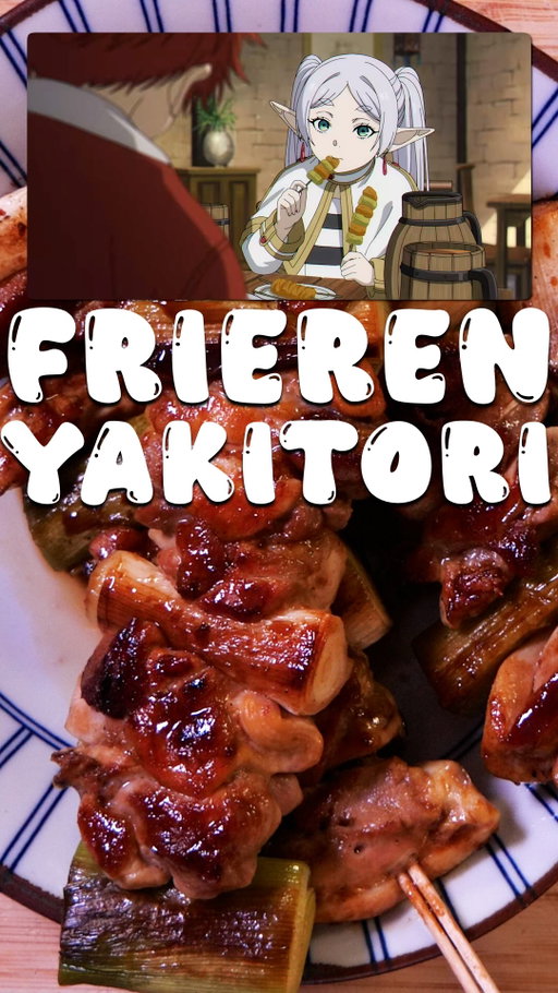 Les Yakitori de Frieren ! Abonne-toi pour d’autres recettes venues des anime ! 
Aujourd’hui je te montre comment faire ces fabuleuses brochettes iconiques de la cuisine japonaise : les yakitori poulet avec des gros oignons nouveaux ou des poireaux grillés. Le tout est parfaitement laqué avec une sauce yakitori maison ! 

Pour 4 belles brochettes : 
8 hauts de cuisse de volaille 
1 poireau fin 
Huile de tournesol 
Sel 

Pour la sauce yakitori maison : 
4 cuil. à soupe de sauce soja 
3 cuil. à soupe de saké de cuisine 
3 cuil. à soupe de mirin 
1 cuil. à soupe de sucre 
1 cuil. à café de poudre de gingembre 
1 cuil. à café de poudre d’ail 

#chicken #japanesecuisine #yakitori #frieren