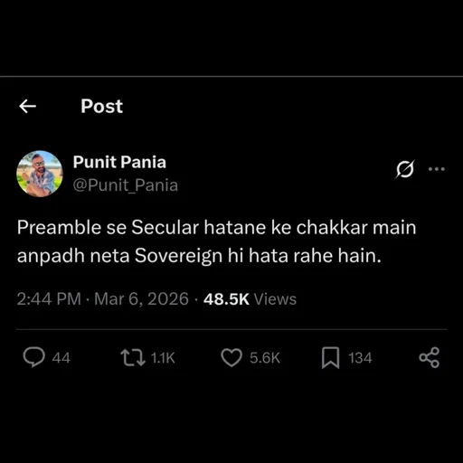 "Jo uchit samjhe woh kare."