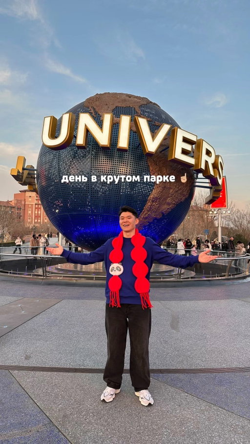 Вот сколько стоит день в одном из лучших парков мира 💵

Я съездил в Universal Beijing Resort и посчитал расходы. Спойлер: билеты в парк стоят дешевле, чем многие думают.

За один день ты посещаешь несколько миров:
⚡ Гарри Поттер с Хогвартсом и Хогсмидом
💛 Мир Миньонов с парком из мультфильма 
🤖 Трансформеры с аттракционом 108 км/ч
🦖 Мир Юрского Периода с огромными динозаврами
🐼 и единственная в мире зона Кунг-фу Панда

А теперь цены на двоих:
✈️ Перелёт Алматы – Пекин – Алматы: $1080
🎟 Билеты в парк: $120
⚡ Fast Pass (без очередей): $260
🍗 Обед в Three Broomsticks: $36
🏨 Номер в стиле миньонов в отеле при парке: $260

Итого: $1756 на двоих

И главный бонус отеля это ранний вход в парк. Пока все стоят у ворот, ты гуляешь по почти пустому Хогсмиду.
Увидеть Хогвартс без толп было круто.

Если собираешься в Пекин, обязательно добавь это место в план.

Сохраняй рилс и отправь тому, с кем поедешь пить сливочное пиво в Хогсмиде 🍺✨