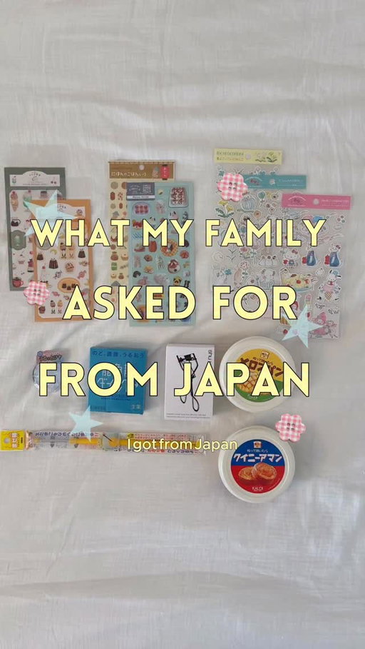 New series? 👀 
What my family asked for from Japan part 2!!!! 

I asked my friends and family what they would want from Japan and bought all of these items! 

Items included in the haul:
★ @shuuemura eyelash curler 
★ @handsinc.official Egg whisk 
★ Ryukakusan Sore throat packets 
★ @kaldicoffeefarm bread spreads 
★ @canmaketokyo highlighter 
★ @loft_official stickers 

#japan #tokyo #japanhaul