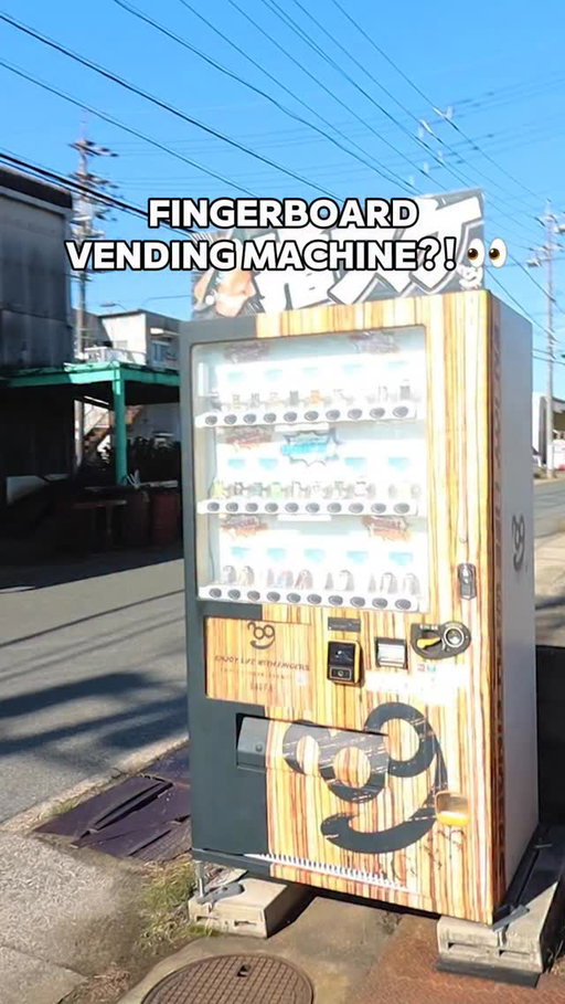 Vending machines for everything in Japan 👀🇯🇵

Located in Nagoya, Japan in front of the @uag_f.b factory! 

Full YouTube video link in bio

#japan
#vendingmachine
#fingerboard