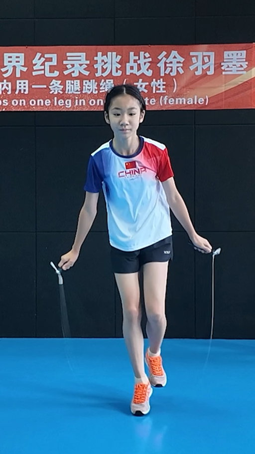 Most rope skips on one leg in one minute (female): 274 by Xu Yumo 🇨🇳