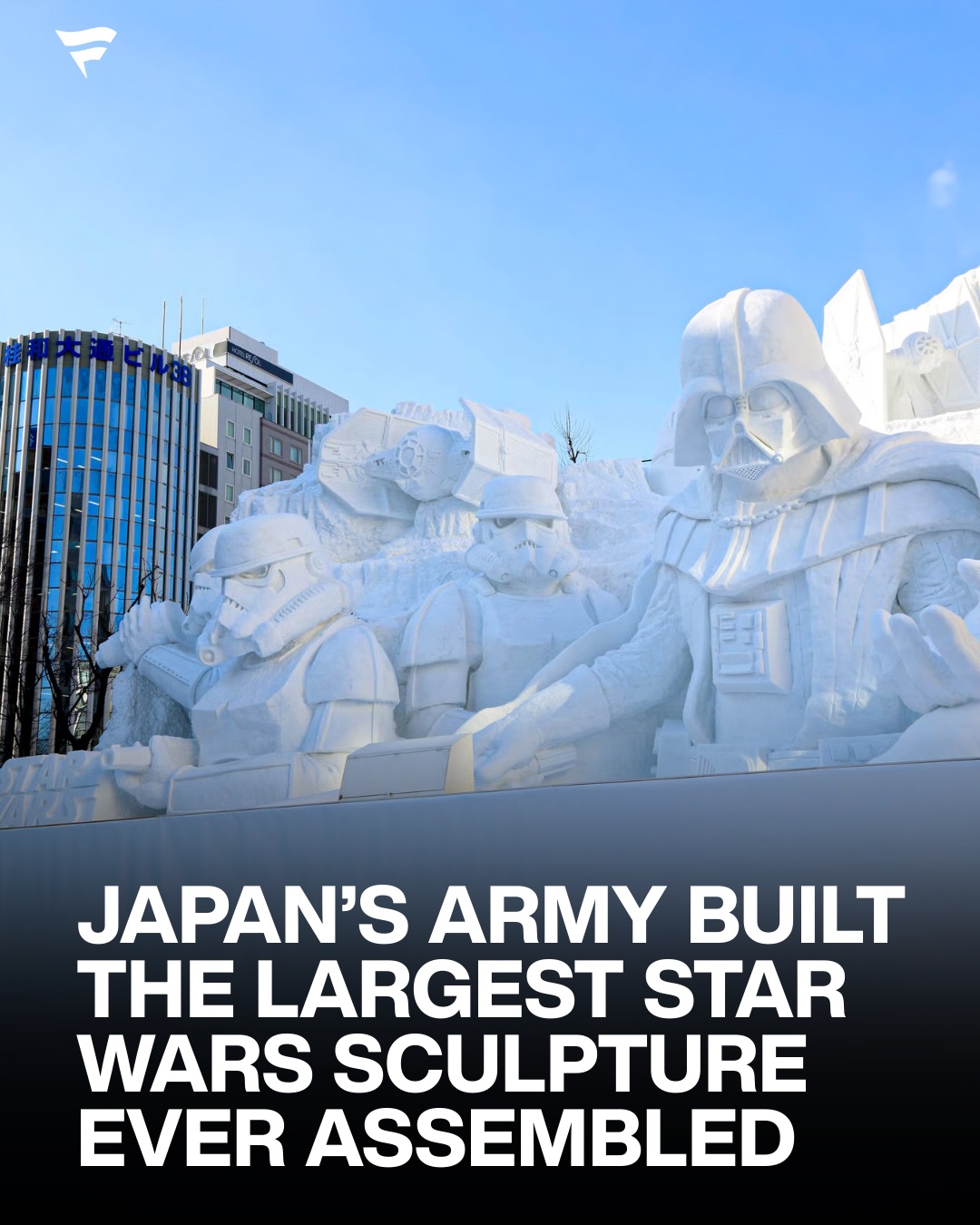 They used 3,500 tons of snow 👀

In 2015, at the Sapporo Snow Festival, Japan’s Ground Self-Defense Forces carved a 15-meter-tall Star Wars scene using over 3,000 tons of snow, featuring Darth Vader, stormtroopers, and the Death Star looming behind them.

The military has helped build the festival’s giant sculptures since 1955, using the projects as real-world training for large-scale construction in extreme winter conditions.

The design was officially approved by Lucasfilm and timed ahead of the release of The Force Awakens, turning the installation into both a cultural spectacle and a massive temporary promotion.