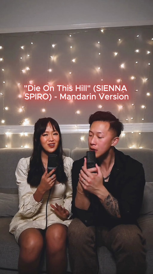If “Die On This Hill” by @siennaspiro had a Mandarin Version💔 

Mandarin lyrics by @ashleyfang_ ✍️ 
Video by @oatmealcrust 📸 
Harmonies inspired by @dylandentonn 🎵 
Video format inspired by @ireneschrader 💡 

#siennaspiro #dieonthishill #mandarin #singing #inchinesewedontsay