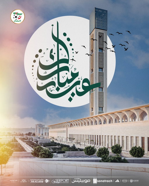 الاتحاد الجزائري لكرة القدم برئاسة السيد وليد صادي، يتقدم باسمه الخاص ونيابة عن أعضاء المكتب الفدرالي، بأحرّ التهاني إلى كافة أسرة كرة القدم الوطنية وإلى كل الشعب الجزائري، سائلا المولى عزّ وجل أن يتقبل صيامنا وقيامنا وسائر أعمالنا في الشهر الفضيل، وأن يمنّ علينا بالسلام والرخاء والبركات.