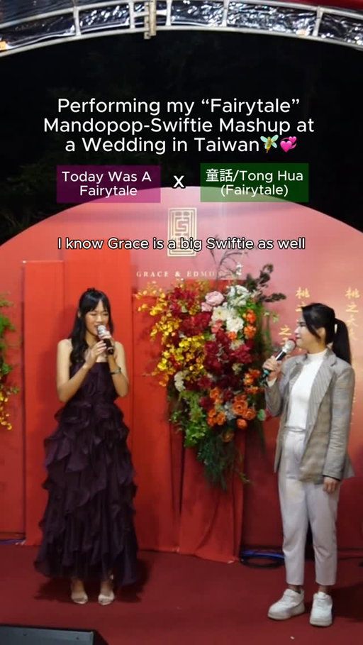 “Today Was A Fairytale” by @taylorswift x “童話/Tóng Huà (Fairytale)” by @michaelxymusic to celebrate the fairytale love of @grace_pjchiang and @edwuhooooo2 in Taiwan 🥹💕 shoutout to @host_rita for being an amazing emcee and making me feel so supported! 

Grateful that my little Mandopop-Swiftie series has made its way into celebrations around the world 🥹🫶

#mashup #mandopop #taylorswift #童話 #wedding