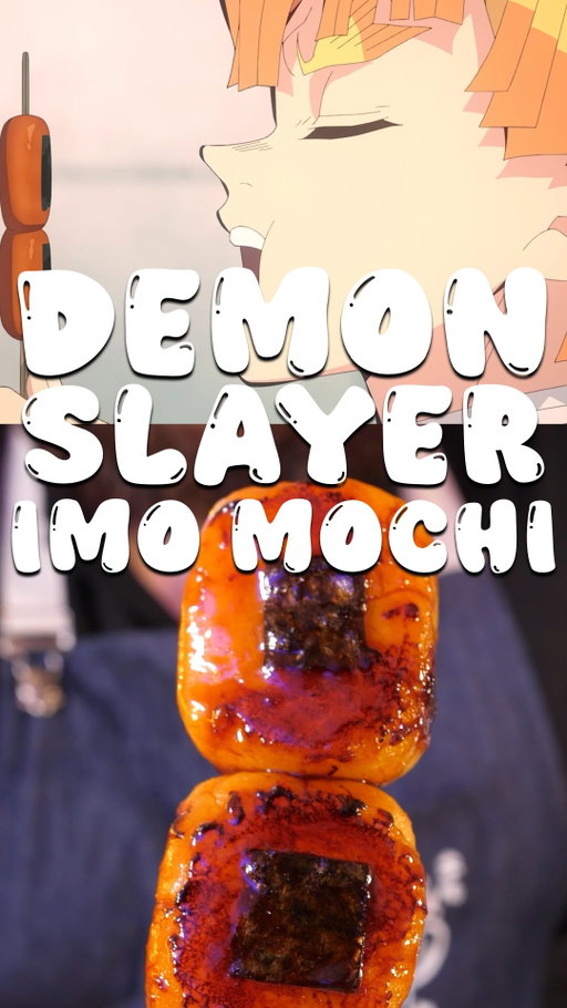Le retour des pépites : Les Imo mochi ou mochi de pommes de terre de Demon Slayer ! Zenitsu les adore et vous allez voir que c’est assez facile à faire, c’est pas très long et pas couteux du tout ! 

Les ingrédients : 
3 pommes de terre à purée
3 belles cuil. à soupe de fécule de pomme de terre 
1 pincée de sel 
40 g de beurre demi-sel 
1 feuille de nori

Pour la sauce : 
2 cuil. à soupe de sauce soja 
2 cuil. à soupe de cassonade
2 cuil. à soupe de mirin 
1 cuil. à café de fécule de pommes de terre 

#zenitsuagatsuma #demonslayerkimetsunoyaiba #mochi