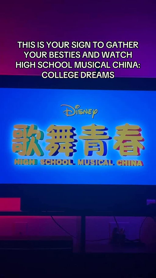 🚨 I STILL CANT BELIEVE THERE’S A CHINESE HIGH SCHOOL MUSICAL 🎤 @DISNEY 🚨 

THIS MOVIE IS ALL THE HSM MOVIES IN ONE 😱 

@ANDY.AU THE GOAT FOR INTRODUCING THIS TO ME HAHAHAHA

#DISNEY #DISNEYCHANNEL #HSM #HIGHSCHOOLMUSICAL
