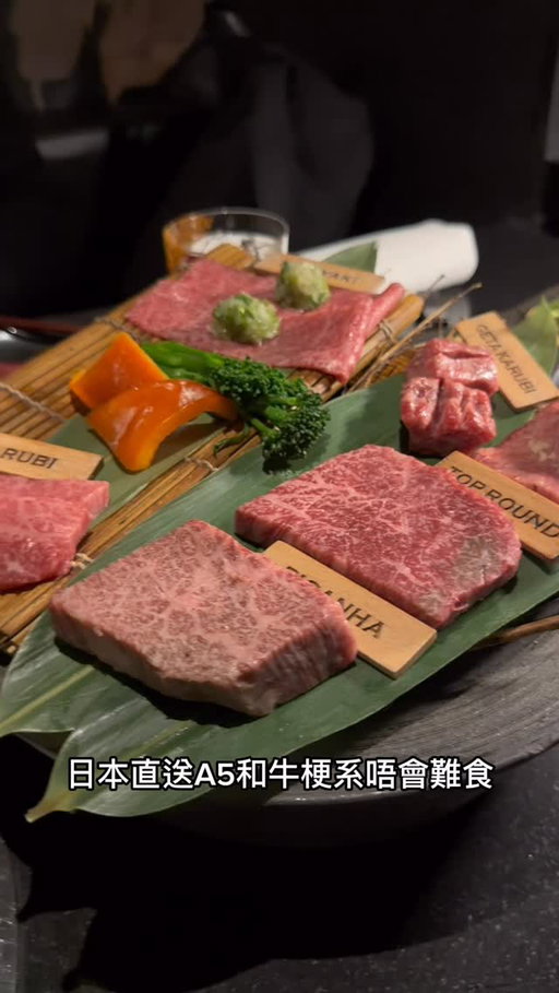 成條片係咁叫好好味！台灣過江龍 @kanpaiclassic_london 黎到倫敦！必試A5和牛套餐😋食到直接升天了💕

📍147-149 Wardour St, London W1F 8WD
#英國生活 #londonfoodie #ukfoodfinds #londoneat #ukfood