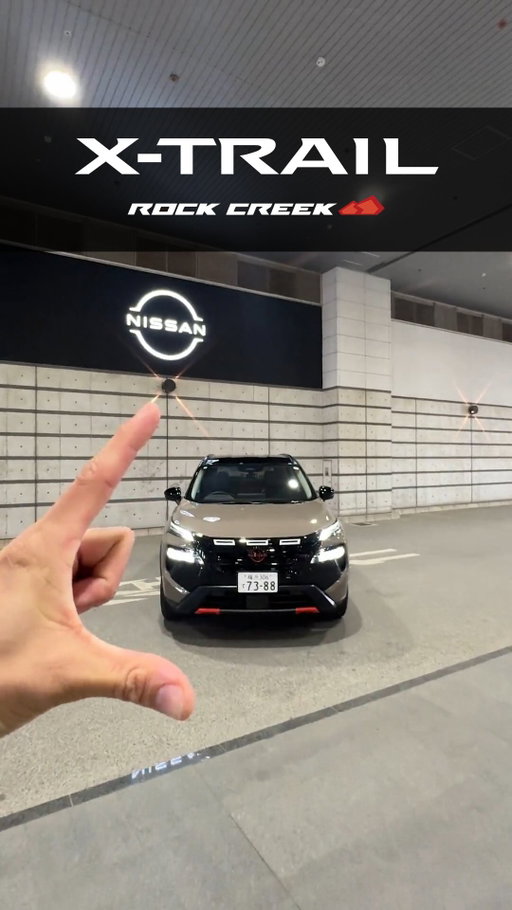 頼もしい相棒とどこへ行く？

#日産 #nissan #日産エクストレイル #rockcreek
