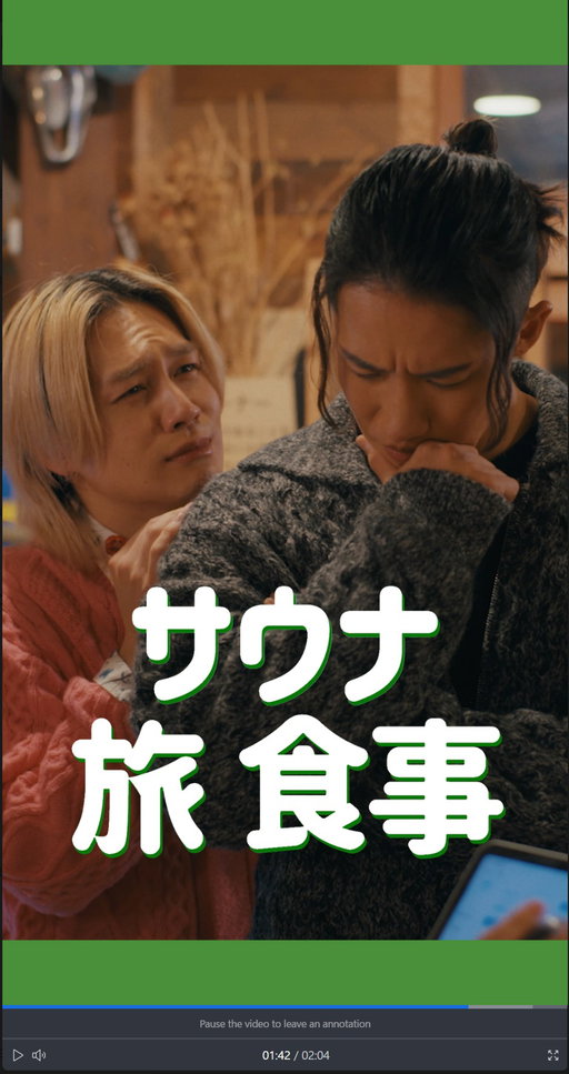 『カラちゃんとシトーさんと、』
プライムビデオで独占配信中💚

サウナ・旅・食事。
ちょっとおかしくて、なんだか心ほどける
ふたりの時間。

そろそろ、自分にご褒美を🫧

#カラちゃんとシトーさんと
#プライムビデオで整ってます