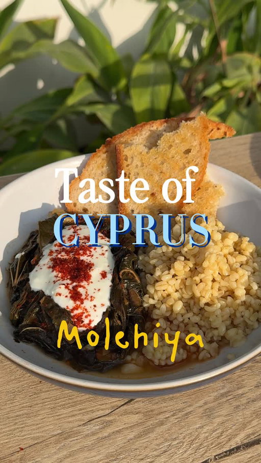 Welcome back to taste of Cyprus! Molehiya edition 🌿
With my mum @gamzepars1972 

Molehiya recipe: 
200g washed molehiya leaves
2 onions
5 gloves garlic
2 tbsp tomato paste
1 tbsp pepper paste
salt & pepper to taste

method:
wash and soal the molehiya leaves, add the diced onions and then garlic, once soften and slightly carmelised add the tomato & pepper paste, then 800ml of tomato sauce, add molehiya leaves and then veg or chicken stock to cover, simmer for 1 hour

 Chicken stock recipe:
carcase, 2 wings & neck 
2 onions
1 garlic
2 carrot
1 celery
1 bay leaf
any herbs stalks
peppercorns
wild thyme or oregano

method:
Sear chicken wings & bones in pan with bit of olive to golden, remove and add the veg to golden also, add the chicken back and deglaze with water add any herbs and simmer for 1 hour

#tasteofcyprus #molehiya #villagefood #cyprusfood