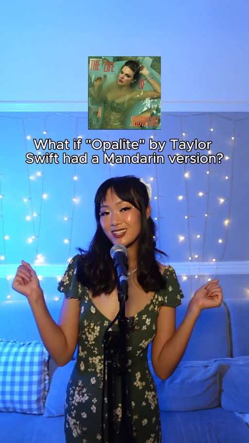 Mandarin lyrics by the incredible @ashleyfang_ 🫶✨#opalite #mandarin #taylorswift #singing #bilingual