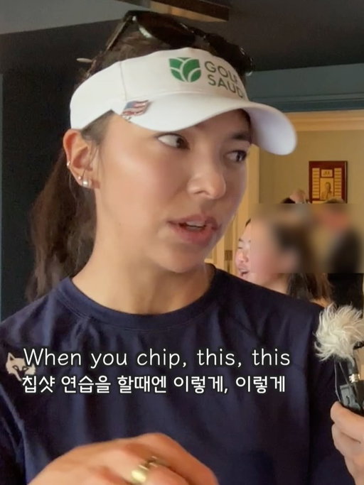 Every golf parent needs to hear this. 
I went to LPGA JM Eagle media day and got to experience the course up close. 
But more importantly— I asked tour players questions on behalf of the kids from my foundation. 

One of them? 
👉Advice for parents. 

I had the chance to ask Alison Lee, and honestly… this is something every parent should hear.

 골프하는 자녀를 둔 부모님들, 이건 꼭 보셔야 해요
LPGA JM Eagle LA Championship 미디어데이에 다녀왔어요. 코스도 직접 경험하고요!

하지만 더 중요했던 건! 재단 아이들의 질문을 해소해주고 왔어요.

그 중 하나,
👉 부모님께 드리는 조언

그래서 엘리슨 리 선수에게 직접 물어봤어요.
이건 솔직히… 정말 많은 부모님들께 도움이 될 이야기예요.