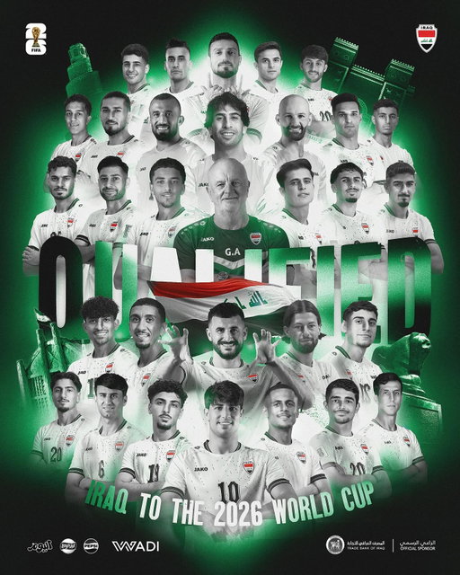 وأخيراً… حلمُ وطنٍ يتحقّق 🇮🇶✨

𝗜𝗥𝗔𝗤 𝗔𝗥𝗘 𝗚𝗢𝗜𝗡𝗚 𝗧𝗢 𝗧𝗛𝗘 𝟮𝟬𝟮𝟲 𝗪𝗢𝗥𝗟𝗗 𝗖𝗨𝗣! ✔️🔥

#FIFAWorldCup #roadto2026