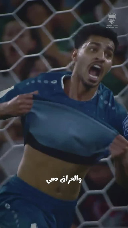 العراق… سليلُ المجدِ والحَسَب 🇮🇶🔥
تاريخٌ يُروى… وعزيمةٌ لا تنكسر
هنا يُكتب المجد من جديد