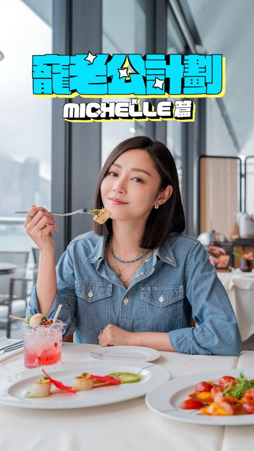做個精明人妻，除咗要識買，仲要識得點樣「買住賺」！💳✨
Michelle 今日嚟到海港城實行寵老公計劃，目標好明確：用恒生信用卡幫老公揀禮物之餘，順便換埋電子現金券！而家海港城聯同恒生信用卡推出簽賬獎賞，只要消費滿指定金額，可以換高達 HK$4,200 嘅電子現金券💰

去Paul Smith買衫、又去GLASSTIQUE揀副太陽眼鏡，行多陣又去SKECHERS買對波鞋！最後唔少得去Paper Moon飲返杯，嘆住海景數下戰利品啦～

雖然Michelle 最後買俾自己仲多過買俾老公（好似係 😂），但見到換返嚟嗰電子現金券，真係好有成就感！用恒生信用卡簽賬唔單止方便，仲可以喺海港城商戶賺盡回贈，大家千祈唔好錯過呀！優惠詳情：https://www.harbourcity.com.hk/tc/happening/hase-2026/ 

優惠受條款及細則約束。
借同唔借，還得到先好借！

#HarbourCity #Shopping  #衛詩雅 #海港城 #恒生信用卡海港城簽賬獎賞
