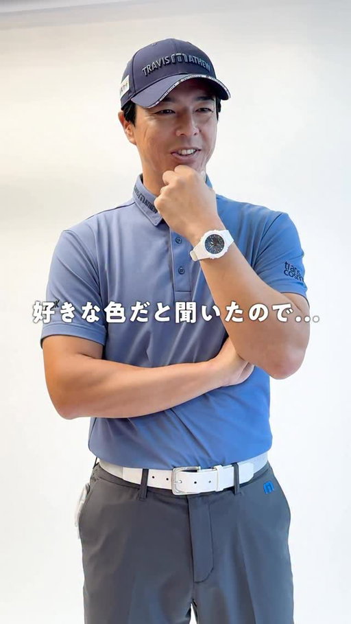 今シーズンのツアーロゴコレクション
実は…石川遼プロの好きな色を取り入れているんです！

ブルーやネイビーをロゴカラーに施し、
キャップやバケットハットもネイビーカラーを新たに追加発売。

石川遼プロの好みを反映させた新しいツアーロゴアイテムをぜひお試しください✔️

#トラヴィスマシュー #travismathew
#石川遼 #ryoishikawa #ツアーロゴコレクション