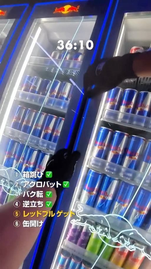 #さくらんぼ味のレッドブル
ゲットしに行ってみた笑
@redbulljapan 
@kikikai_noto 

せっかくだから
トリッキングと逆立ちで
音出さずにいけるかやってみた

途中からもう
何取りに行くとかじゃなくて

完全にゾーンはいって
人生で一番静かさに集中した、笑

またやりたい！
#redbull #redbulljapan #redbullcherryedition #toh