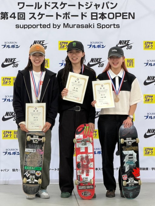 4TH WSJ Nihon Open🥇🙏
Thank you for hosting the competition!
@worldskatejapan_sb 

This competition gave me so much inspiration. Thank you everyone! ❤️‍🔥

@monsterenergy 
@asics_skateboarding 
@asics_sportstyle_jp 
@flipskateboards 
@edgelink.tokyo 
@ninja_bearing 
@source_bolts 
@jessupgriptape 
@thundertrucks 
@boneswheels