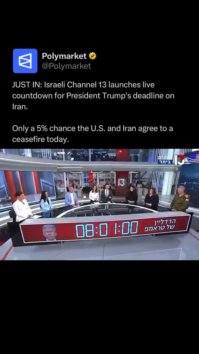 Israel’s Channel 13 has reportedly displayed a countdown clock ahead of Donald Trump’s deadline for Iran.