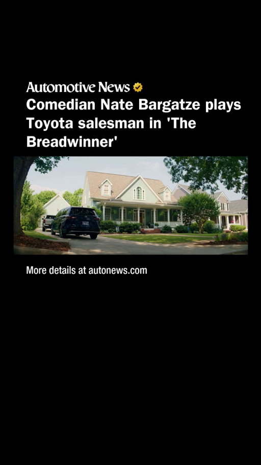 In 1983, Michael Keaton played a Detroit auto engineer who had to become a stay-at-home dad after losing his job.

The auto industry plays a prominent role in a new film with a similar plotline.

In “The Breadwinner,” comedian Nate Bargatze is a Toyota salesman who bumbles his way through a stint as Mr. Mom after his wife gets an opportunity that necessitates a lengthy business trip.

#NateBargatze #automotive #news #toyota