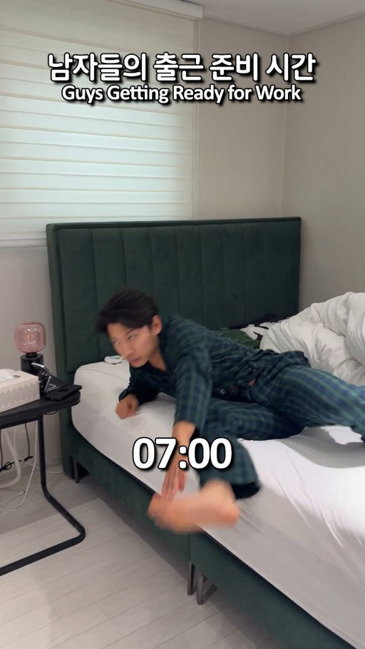 남자들의 출근 준비 시간

Guys Getting Ready for Work