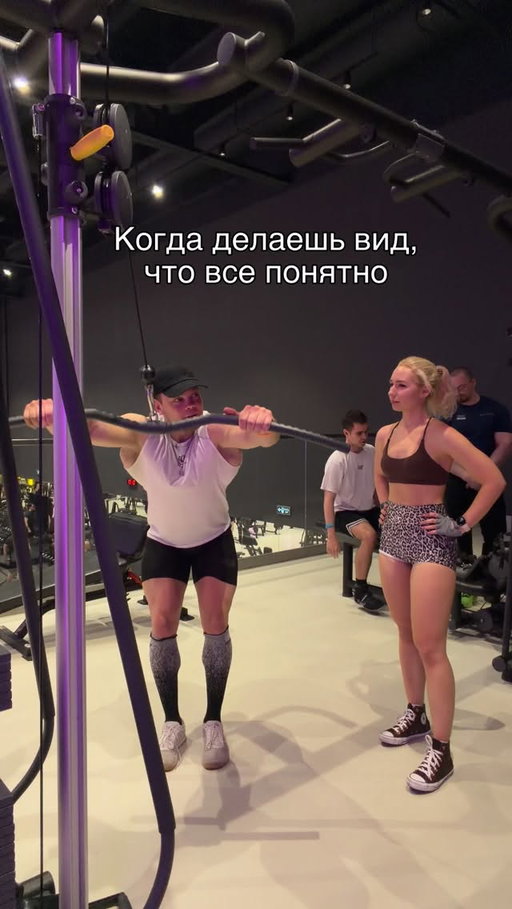 Я что-то делаю не так? 

#зал#мем#ddx#техникаупражнений#тренировка