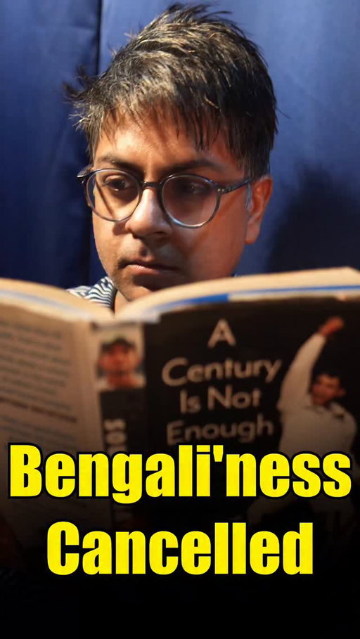 Bengali’ness Cancelled? Help a bondhu out
.
.
.
.
.
.
.
.
[Bengali, Bengali Food, Bengali Memes, Funny Reels, Comedy Reels, Stand-up Comedian, Sketch Comedy, Sunrise Pure, Desi Comedian, Bengal Life, Kolkata Memes]
#bengali #bengalifood #ad #comedyreels #sketchcomedy