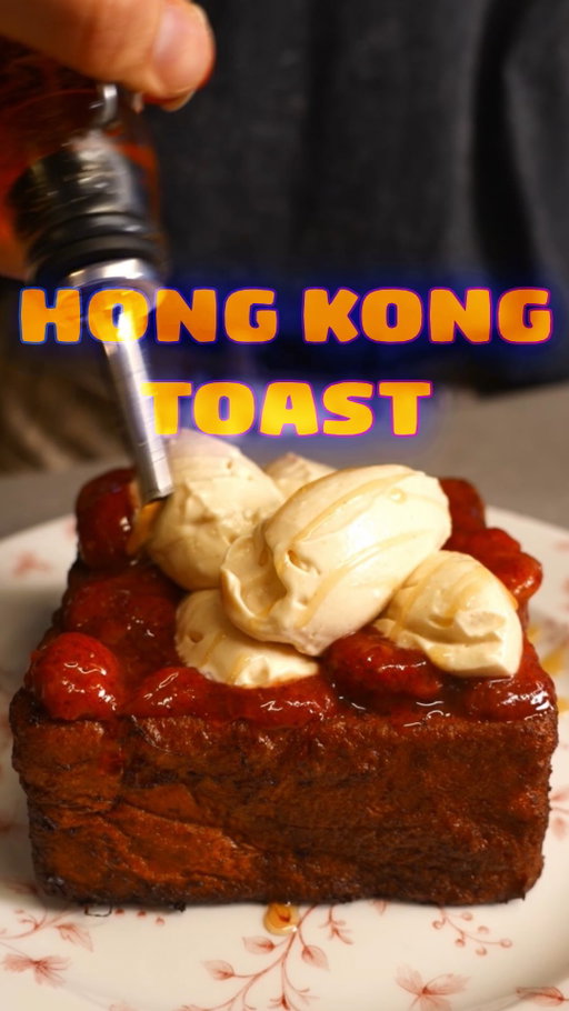 when i first tried hong kong french toast it felt like it was made with love. comment “love” and i’ll send you this recipe. whipped peanut, strawberry rhubarb, fried chokupan dipped in custard. i miss my grandmas french toast still fr.