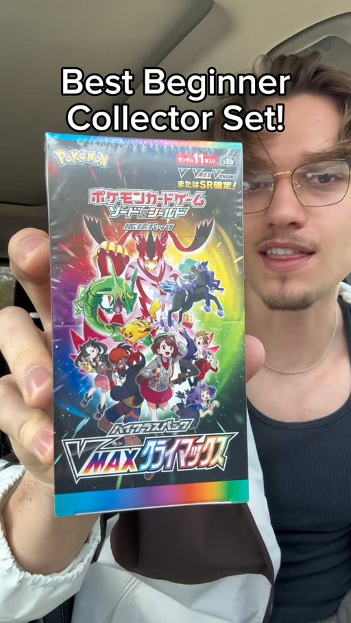 Opening Vmax Climax! 
#pokemoncards
