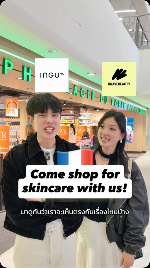 T-Beauty meets K-Beauty in a French pharmacy! What could go wrong? 🤣🇹🇭🇰🇷🇫🇷 Sooo glad to finally meet @liahyoo, my inspiration since Day 1. Do you agree with our list? Comment for Part 2👇🏻

#skincare #beauty #sunscreen #founder #tbeauty