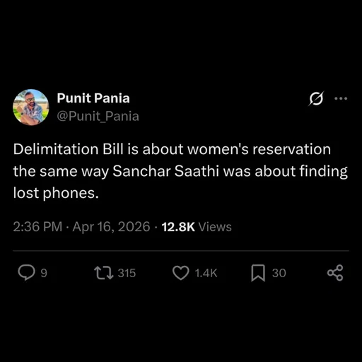 The same way PM Cares Fund was about...