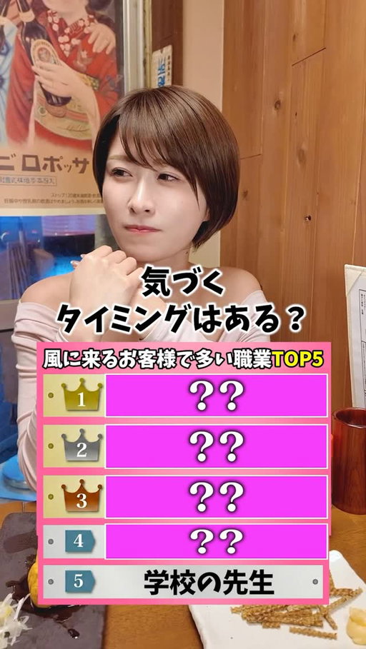 出会いが少ないからなのかな👀？？
#夜職 #裏話