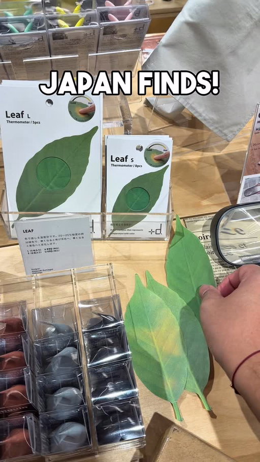 Cool #colorchange #temperaturemonitoring leaf #japan #japafinds #lifehacks
