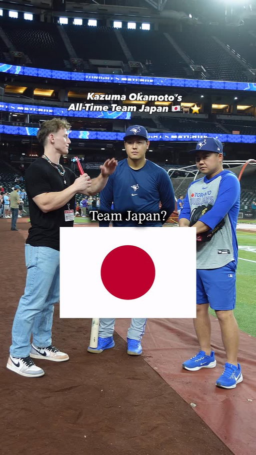 Oak knows ball🫡 So many GOATs from Japan🇯🇵⚾️ Who’s on your All-Time Japanese team?🤔 Did you know Kazuma Okamoto was a 6x All-Star and 2x Gold Glover with the Yomiuri Giants before coming to the Blue Jays? 🤯The All-Country team has been such a cool question to ask🦾l I do not know ball when it comes to the NPB and it’s so cool to hear about players I didn’t know about like Shinnosuke Abe and Hayato Sakamoto🔥 It would be so cool to run interviews in the NPB one day💯 Kazuma Okamoto has been ballin out in MLB and we can’t wait to see what else he can do this year👀 #bluejays #japan #大谷翔平 #侍ジャパン #野球