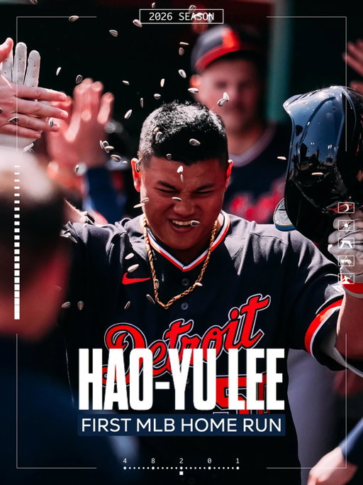 First MLB home run for Hao-Yu Lee!