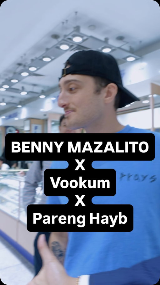 Vookum and Pareng Hayb attempt to sell a Rolex Datejust with a salmon dial to Benny Mazalito! 
#rolex #watches #luxury #business #entrepreneur