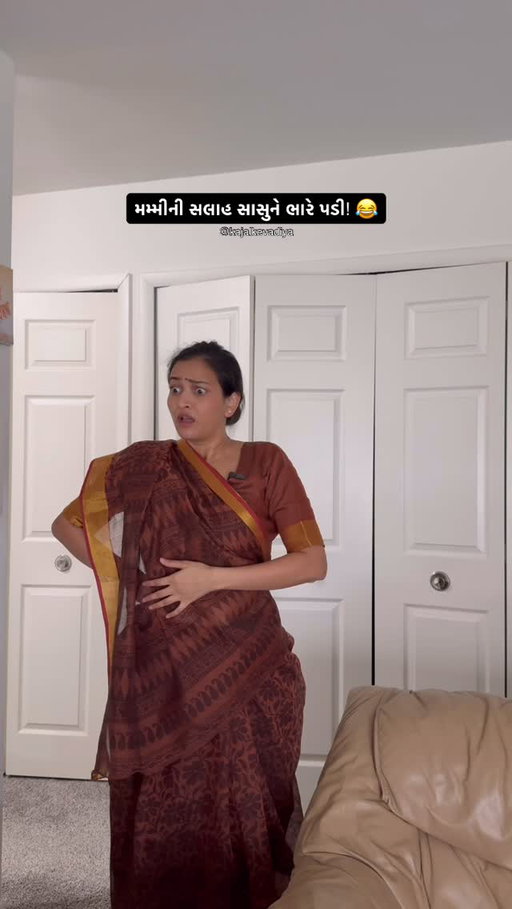 તમારી મમ્મીએ સાસરે જવા માટે શું શિખામણ આપી હતી? કોમેન્ટમાં જણાવો! 
#ModernBahu #kajalkevadiya #Mummy #Sasuma #100millionviews