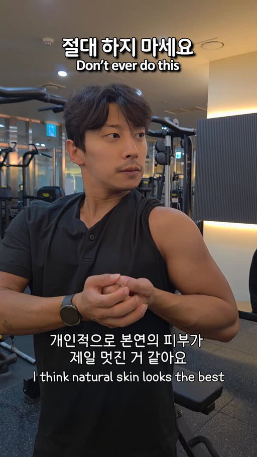 절대절대요..

Don't ever do this
