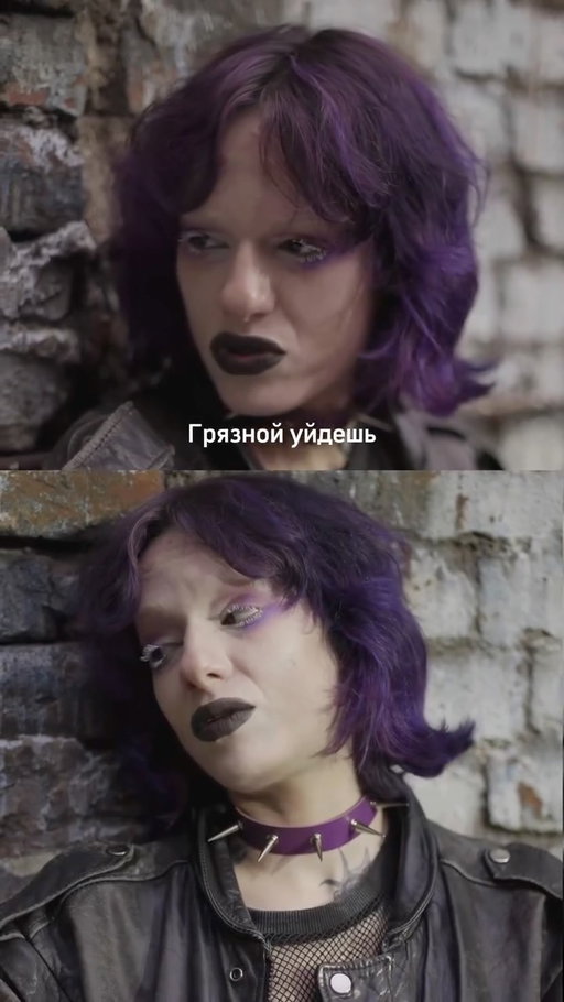 Овладей грязью! @sintezia
Лимитированный выпуск белых WERK DIRTY 🩶
