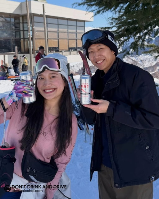 Asahi Super Dry: Best served ice cold. 🧊🍻