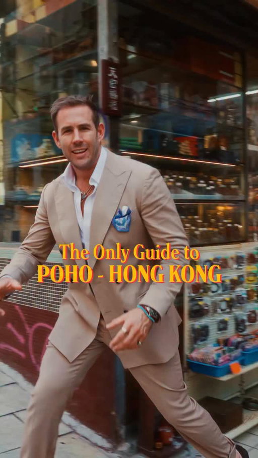 🇭🇰 PoHo. The smallest neighbourhood in Hong Kong that nobody talks about — and the one you need to know, so let @shotbyjoechan & @shaunbirley take you around 

☕️ Halfway Coffee — A coffee shop opened by an antique collector with 300+ vintage Chinese porcelain cups — and yes, he serves your coffee in them. Tucked beside the Cat Street antiques market, the longan honey latte and Okinawa black sugar latte are worth the trip alone. One of the most charming spots in Hong Kong, full stop.

🥂 Casa Ibérica — A Spanish wine bar that has no right being this good in Hong Kong. The ham and tomato toasted sandwich, the cheese and jamón board, and white anchovies on pan con tomate. Acidic, salty, and completely transporting.

🍚 Yuk Kin — Don’t let the no-frills fool you. This open-air street corner institution has been serving one of PoHo’s most iconic dishes for decades — curry fried rice loaded with char siu, Chinese ham, and topped with a fried egg. Every grain smoky from the wok. Under HK$70. Absolutely essential.

🥟 Hei Bat Fong — A tiny dumpling bar wedged on a street corner. The dumplings are the excuse. The house-made XO sauce is the reason. Punchy, rich, dried seafood depth you won’t find anywhere else.

🍺 Blue Supreme — A laneway, cold local Hong Kong craft beer, and a keg to sit on. That’s it. That’s the spot. Best people watching in the neighbourhood.

This is the only guide to PoHo you need. 📍Hong Kong
#PoHo #HongKong #HongKongFood #HongKongEats #SheungWan